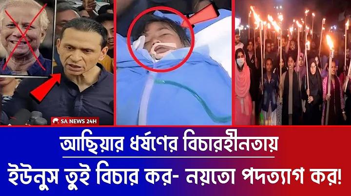 "অনলাইন গেম ক্যাসিনো"