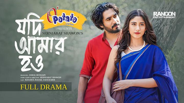 ভিডিও জাভা গেম