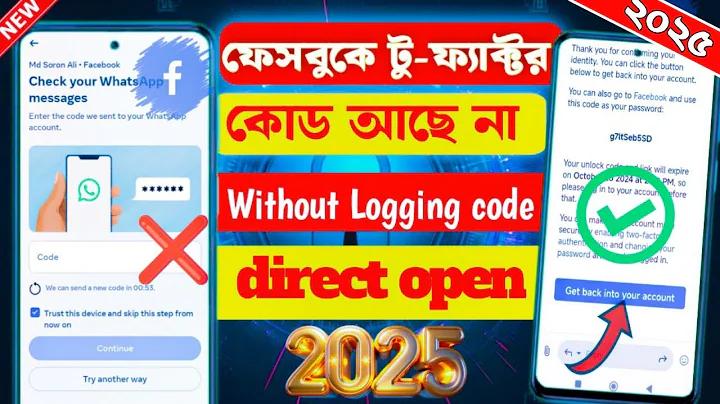 পেছনের 4 বছরের লটারির পরিসংখ্যান