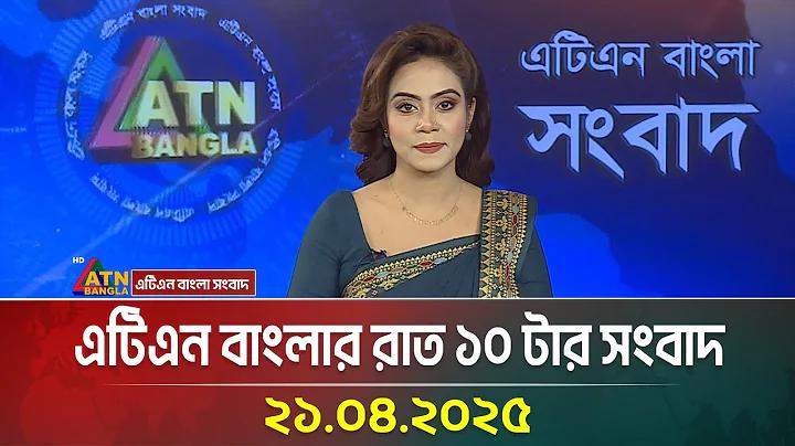 টাংগাইল জেলা পরিবার পরিকল্পনা নিয়োগ ২০২৪