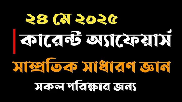উন্নয়নের