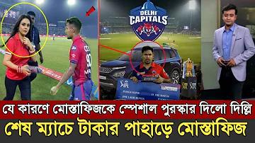 ঘোড়াশাল বিদ্যুৎ কেন্দ্র