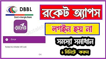 হানয় লটারি পূর্ব থেকে Ruay