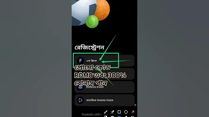 প্লে ক্রিকেট স্কোরার প্রো ফ্রি