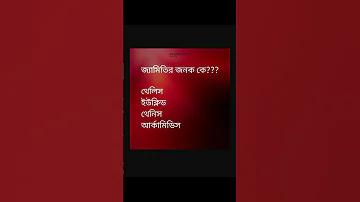 ফেসবুক অ্যাকাউন্ট থেকে টাকা ইনকাম