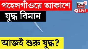 কেসিনো app