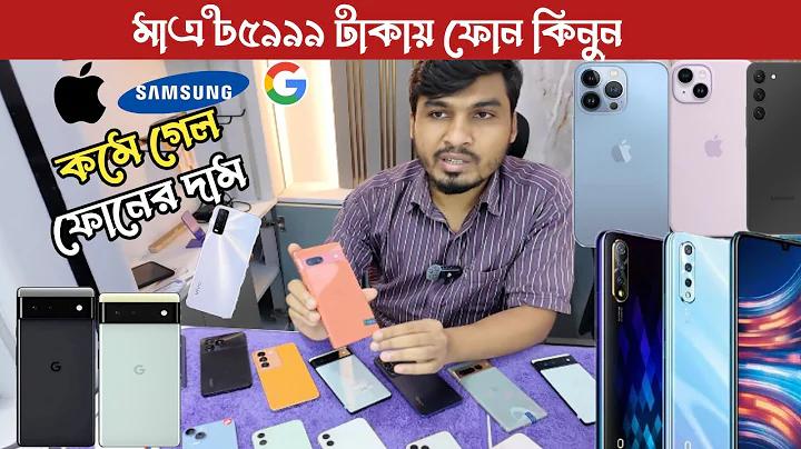 চরকা খেলা