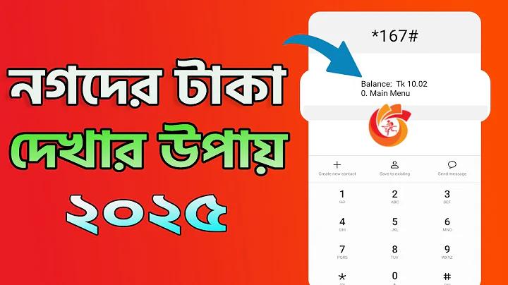 sarkari job circular 2023