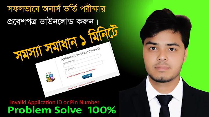 ঘটনার সংজ্ঞা