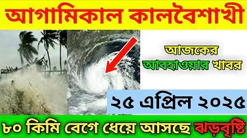 সেরা ফুটবল বেটিং প্যানটিপে