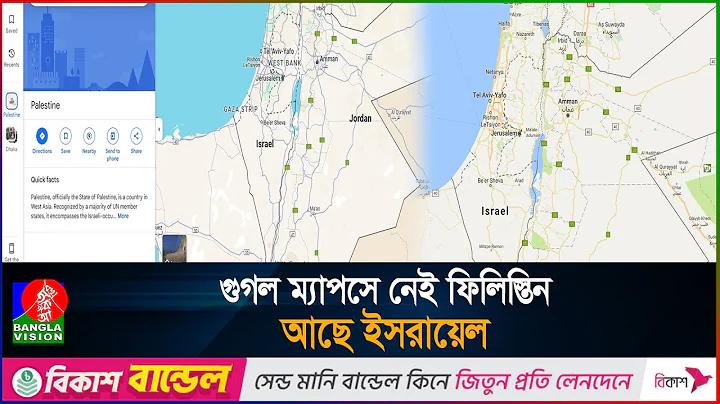 পাসওয়ার্ড এর অর্থ কি