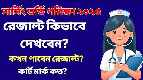 www.desco.org.bd online application form