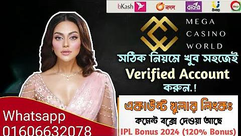পূর্ণ সুবিধা গ্রহণ করুন, এজেন্ট স্লটে বিনামূল্যে নিবন্ধন করুন