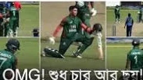 একদিনের আন্তর্জাতিক ক্রিকেট কত সাল থেকে শুরু হয়?