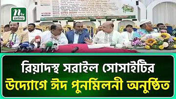 ক্যাসিনো আসক্ত