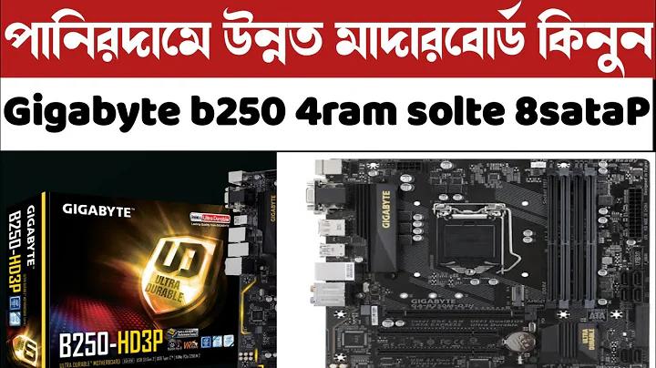 সুদের হারে বোনাস