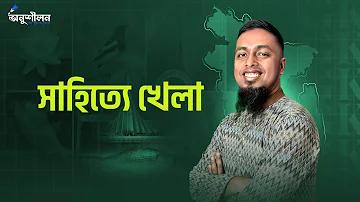 কর্ণফুলী