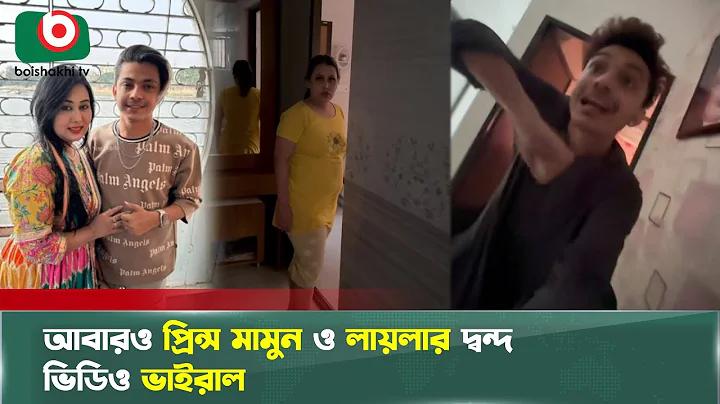 লভ্যাংশ নীতি