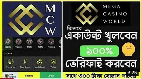 তরাই অঞ্চলের বিখ্যাত ফলের নাম