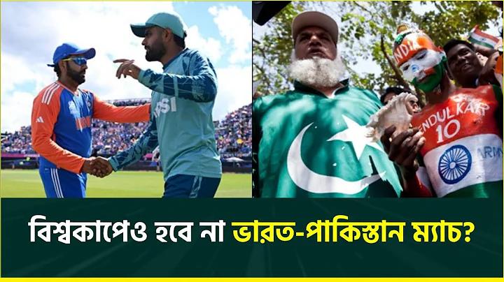 ট্রু ওয়ালেট ব্যাঙ্ক অ্যাকাউন্ট ছাড়াই জমা এবং প্রত্যাহার