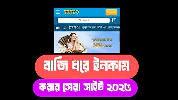 জি টিভি ফিফা লাইভ