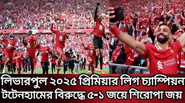 ছ য় দফা