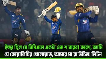 প্রতিদিন ১০০ টাকা আয়