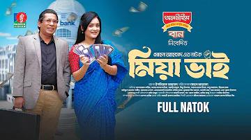 বুকিংয়ের জন্য পথ PGTHAI