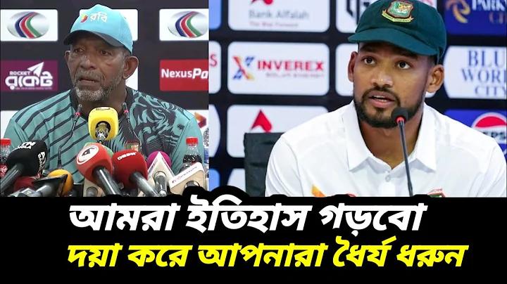 বাংলাদেশের খনিজ সম্পদের ব্যবহার