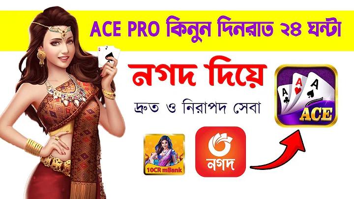 ক্রিকেট লাইভ স্কোর বল বাই বল