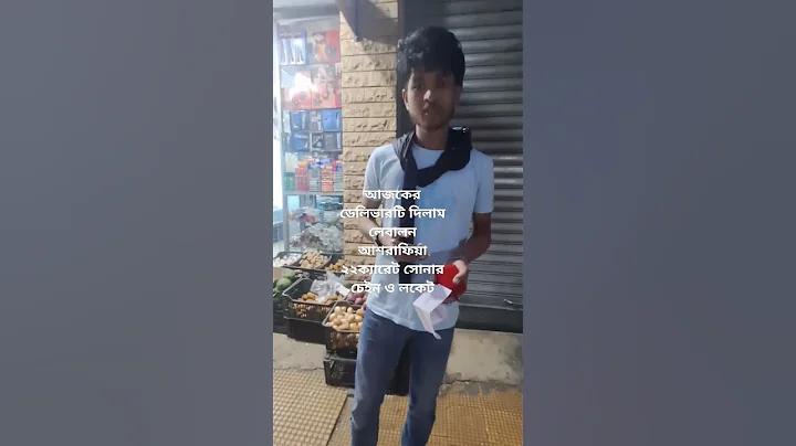 হিরু বিকাশ