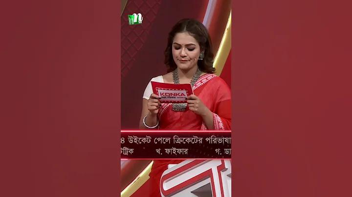 ফর্মুলা ব্রেকের জন্য পথ