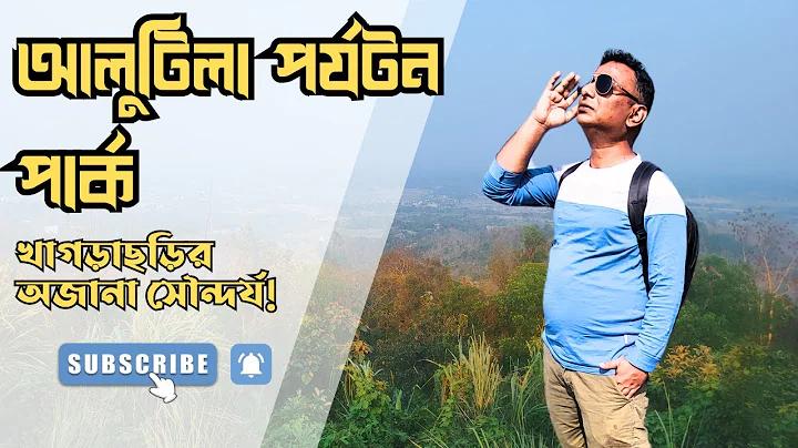 লেখায় ও রেখায় জাতীয়তাবাদের বিকাশ আলোচনা করো