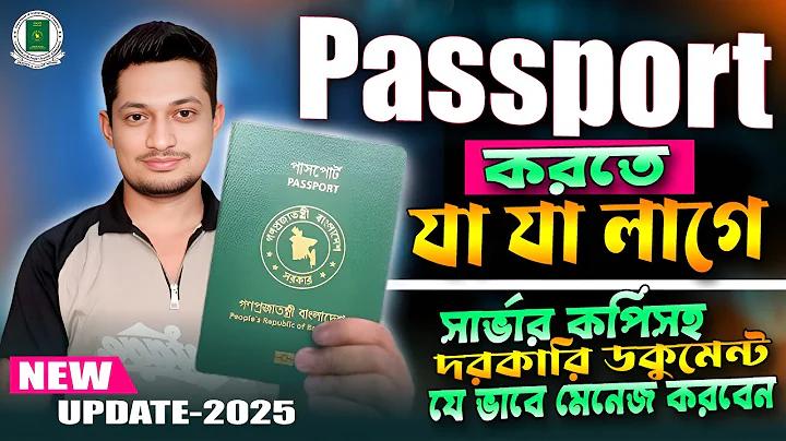ক্রিকেট খেলায় ৩টি উইকেট থাকে কেন, উত্তর অজানা ৯৯ শতাংশ