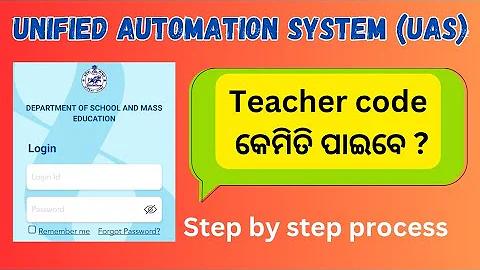 bdris lgd gov bd লগইন করুন