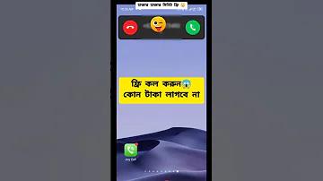 আর্জেন্টিনা বনাম ব্রাজিল সরাসরি লাইভ