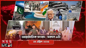 স্টাম্প থেকে ক্রিজের দূরত্ব কত