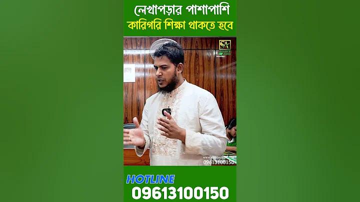 ব্রাজিল ভার্সেস পেরু