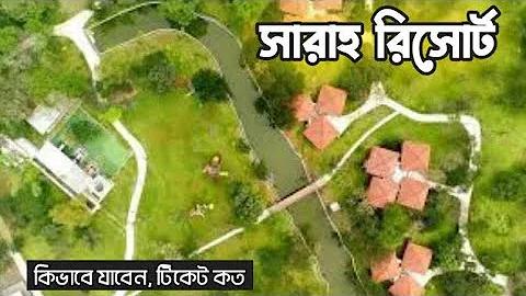 ইন্দিঅ ভিসা অস্ট্রেলিয়া লাইভ ভিডিও