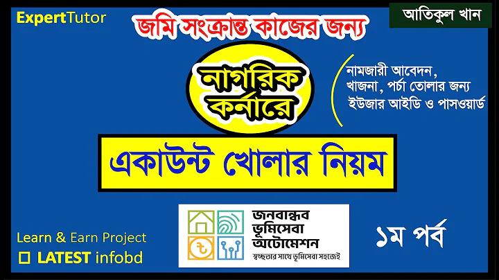 মুভি বাজি