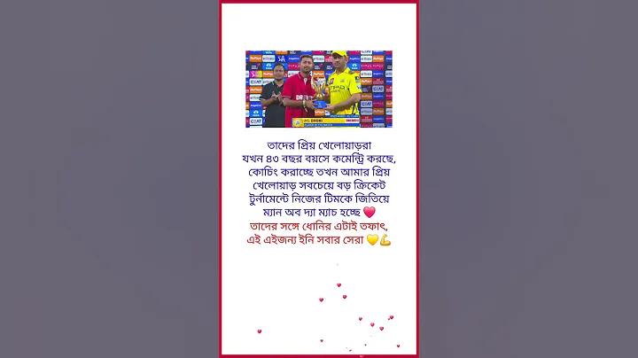 ইন্ড ভিসা আউশ টেস্ট লাইভ