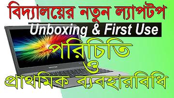1 এক্স বাজি