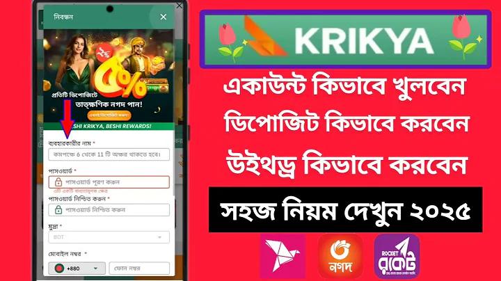 সর্বশেষ মোবাইল জিসি ক্লাব প্রবেশদ্বার