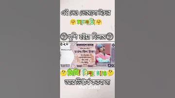 ষ ত্ব বিধান কি
