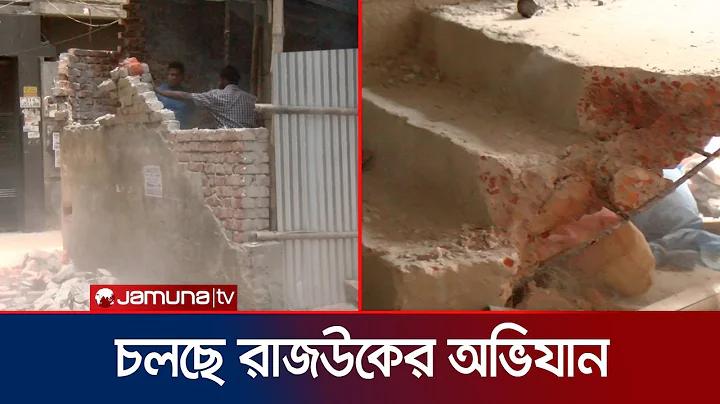 distribution box price in bangladesh
