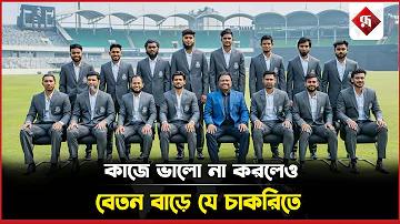 হোটেল ফোন নম্বর
