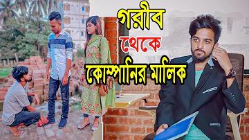 খ দিয়ে গানের কলি