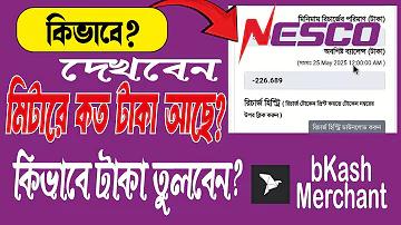 সময় চ্যানেল লাইভ