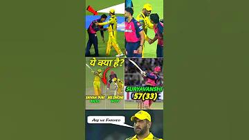 কোন কোন প্রযুক্তিতে জ্বালানি ব্যবহার করা হয়