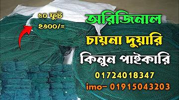 বিশেষ আয়না CQ9